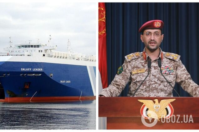 Появились новые данные о захваченном йеменскими хуситами судне Galaxy Leader: МИД Украины проверяет, были ли на борту украинцы