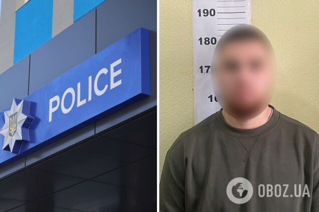 Злоумышленнику сообщили о подозрении