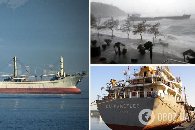 Турецкое судно, пропавшее в Черном море во время шторма, затонуло: на его борту было 12 членов экипажа