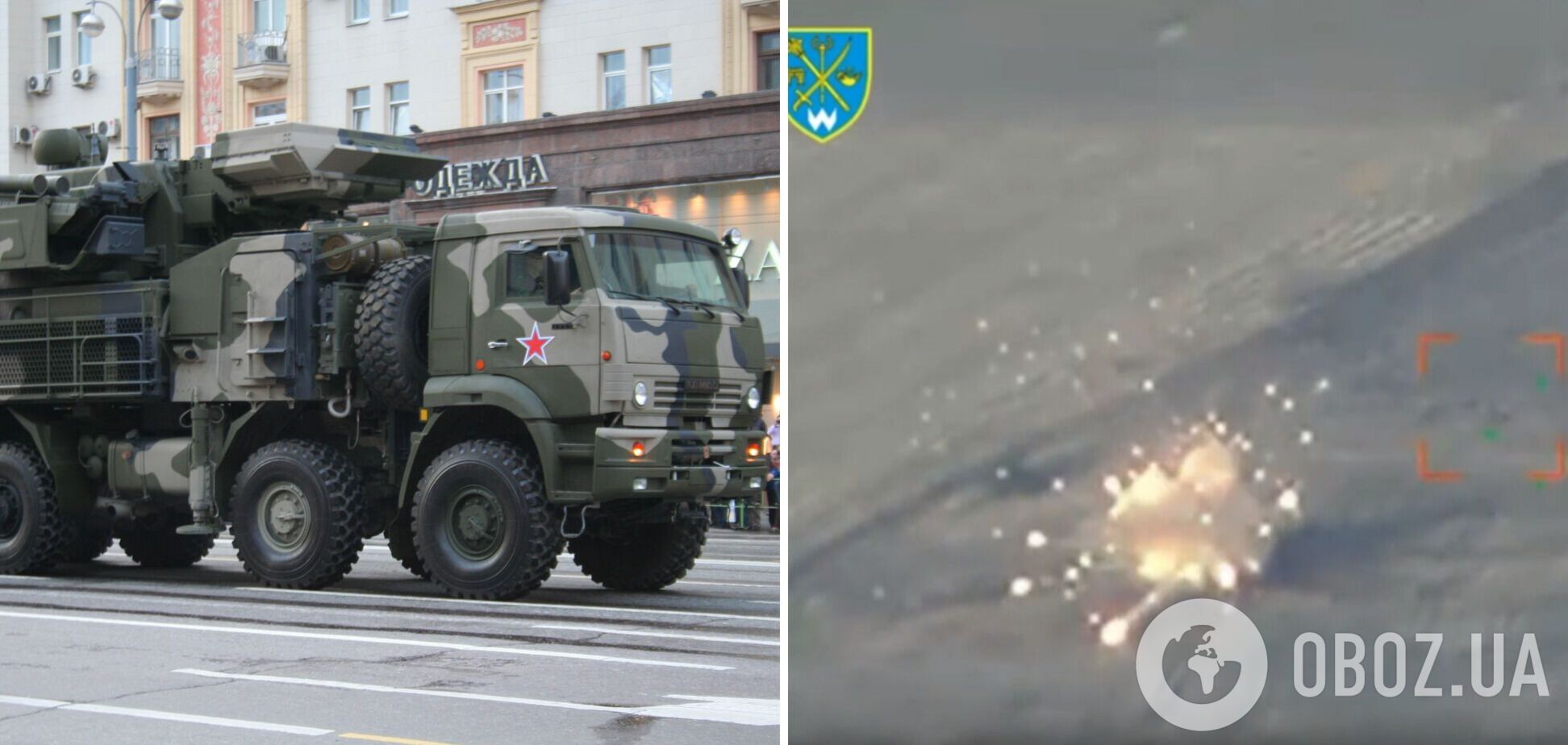В Херсонской области защитники Украины уничтожили вражеский 'Панцирь-С1' за $15 млн. Видео
