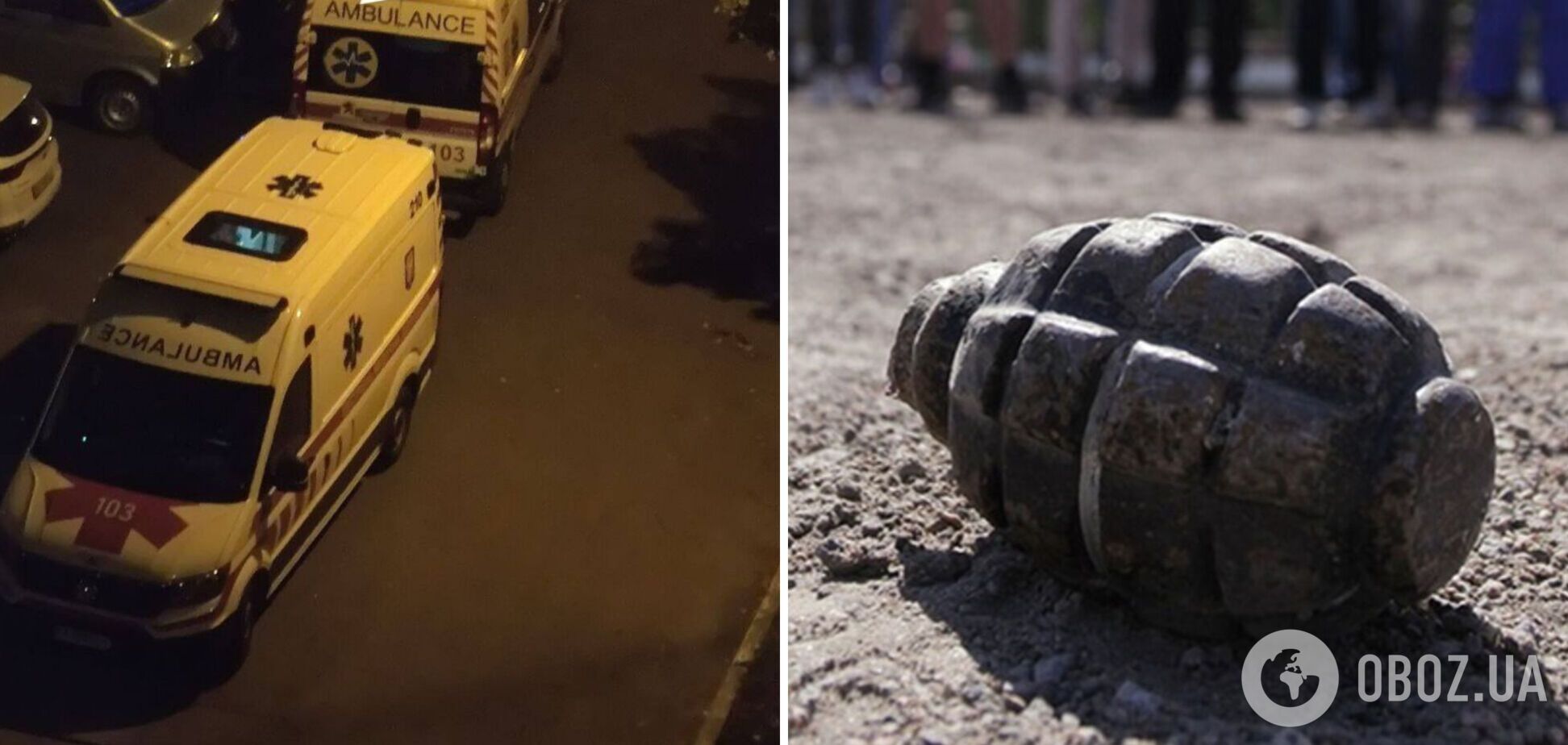 У Києві через вибух гранати загинули дві особи, ще один чоловік у лікарні