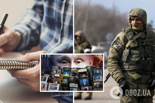 Кремль створює в окупованих містах України 'школу блогерів', щоб навчати пропагандистів – ЦНС