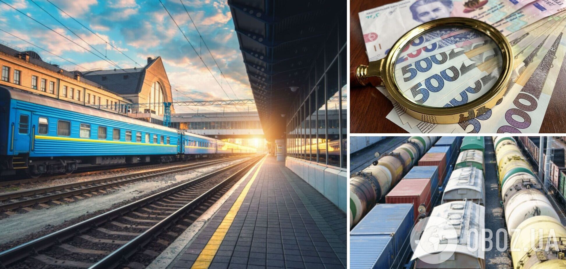 Постоянное повышение тарифов на перевозку загнан УЗ в замкнутый круг убыточности – аналитики