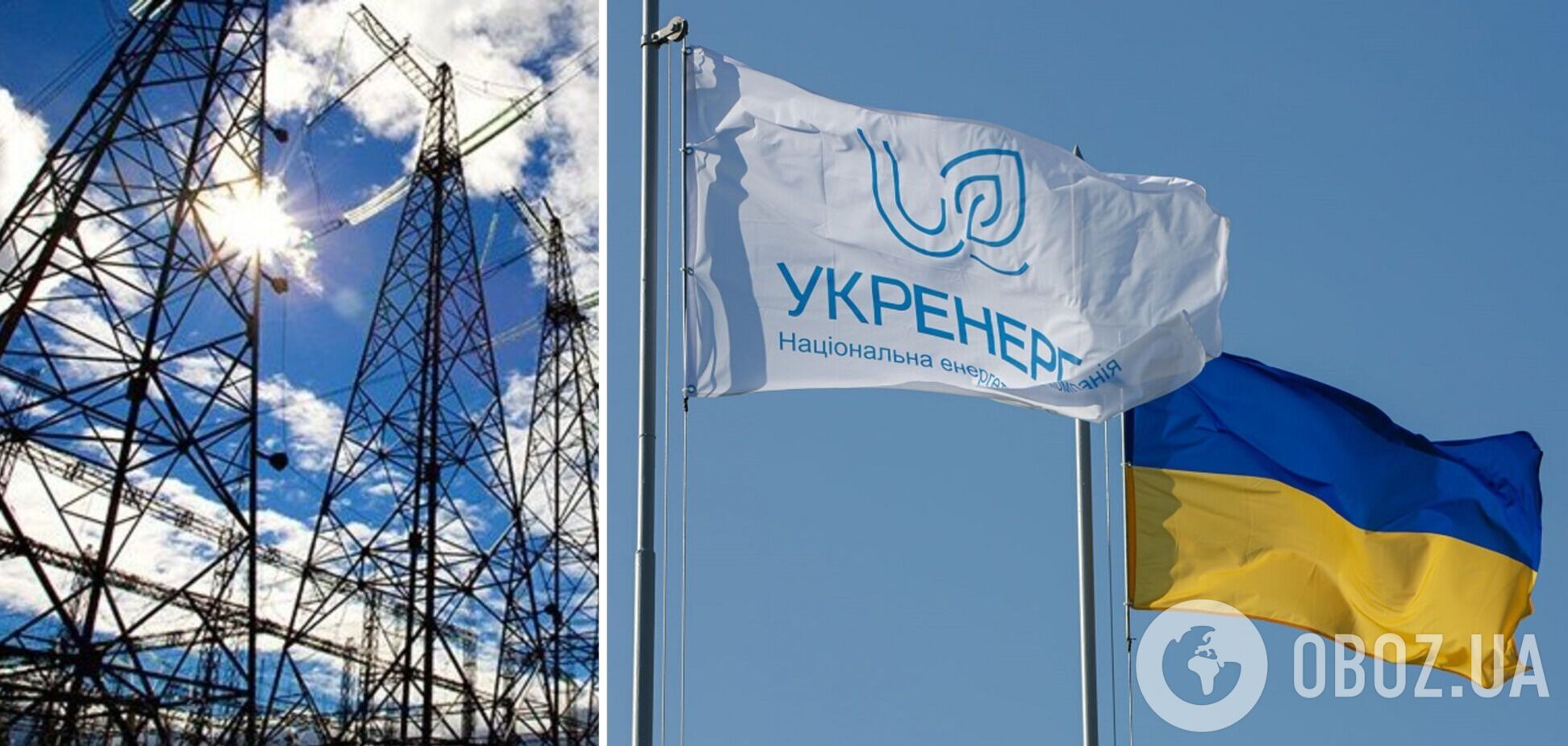 'Укренерго' потрібно працювати над реструктуризацією кредитів замість підвищення тарифу для бізнесу, – Гусак