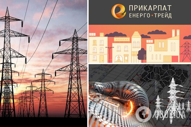 Борги перед постачальниками електроенергії ставлять під загрозу енергозабезпечення населення – 'Прикарпаттяенерготрейд'