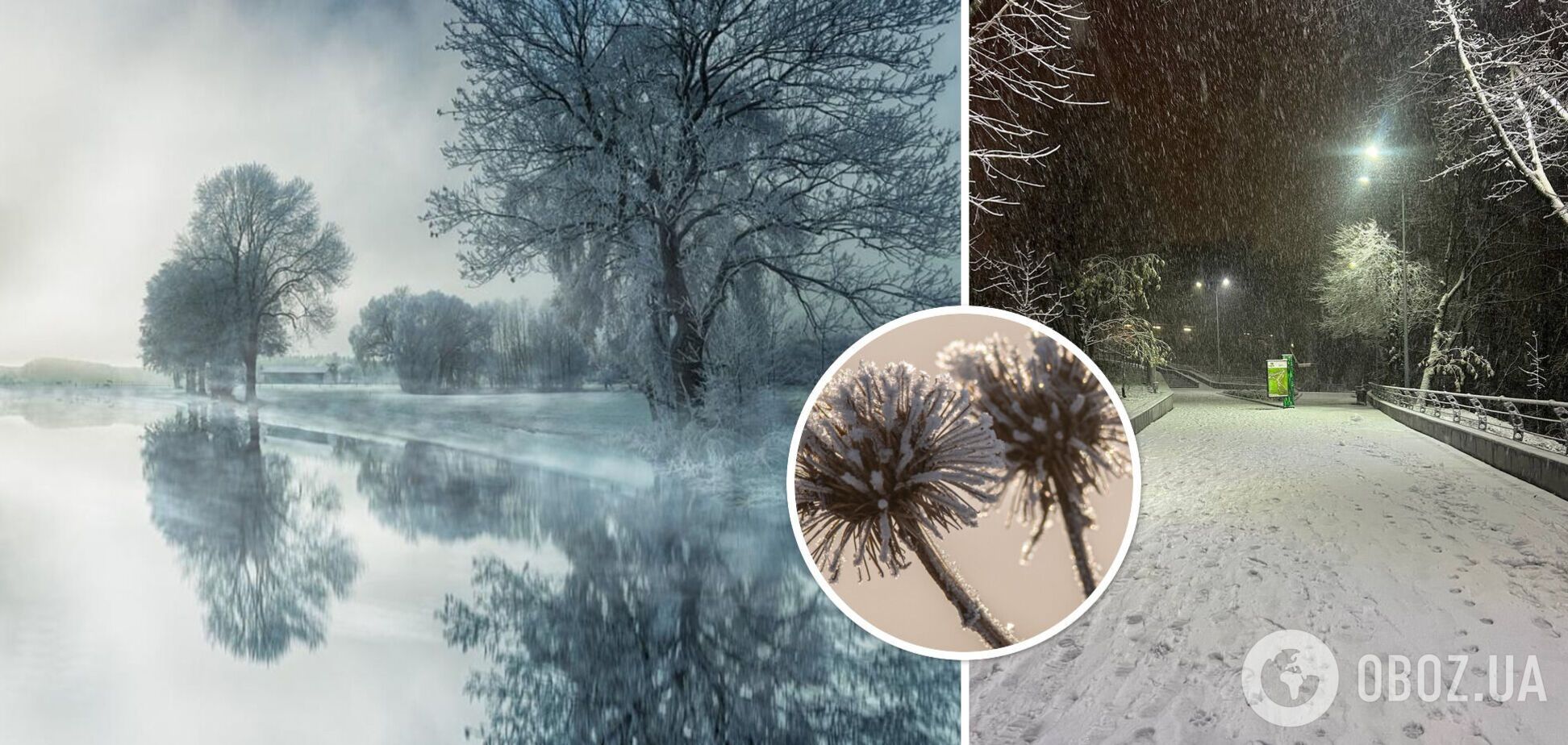 В Украину ворвется новый циклон: синоптики назвали области, которые накроет непогода. Карта