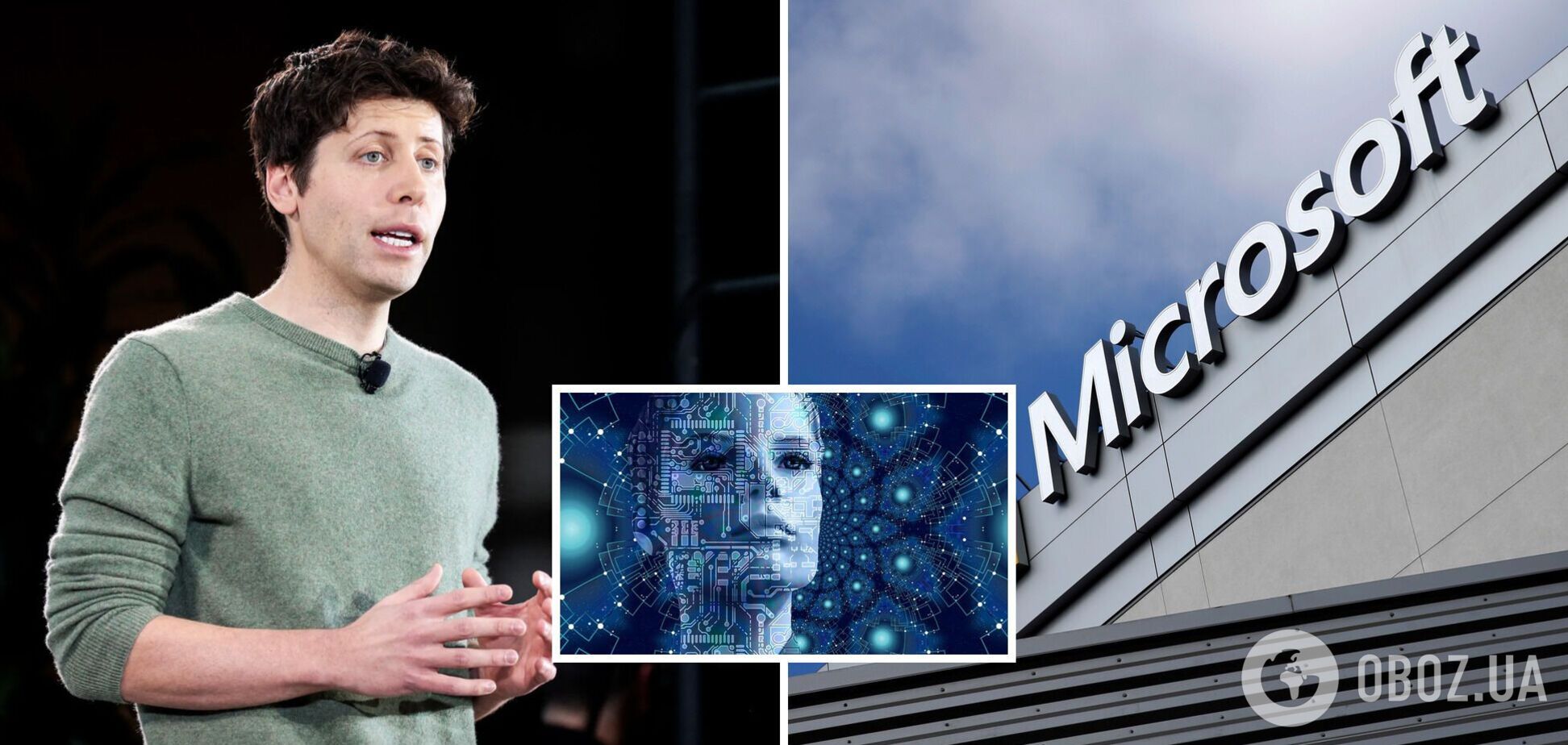 Microsoft назначил Сэма Альтмана руководителем направления искусственного интеллекта: что происходит