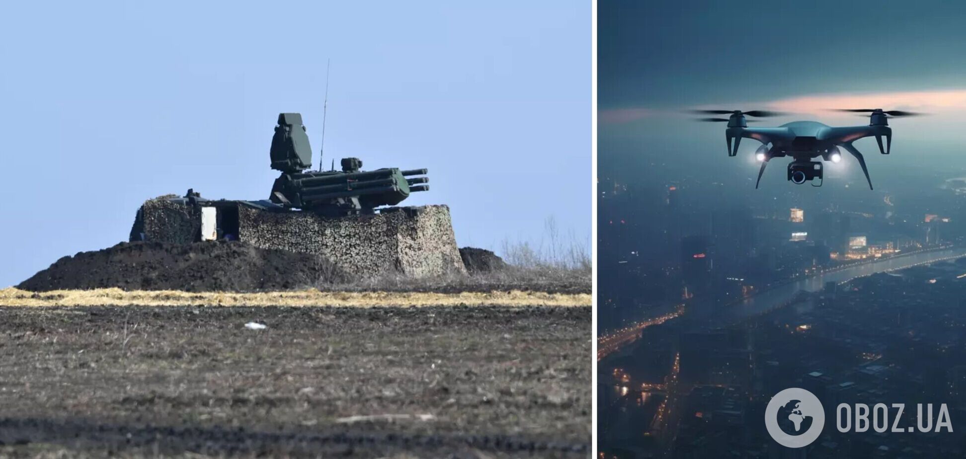 'Летел на Москву': в России пожаловались на новую атаку дрона