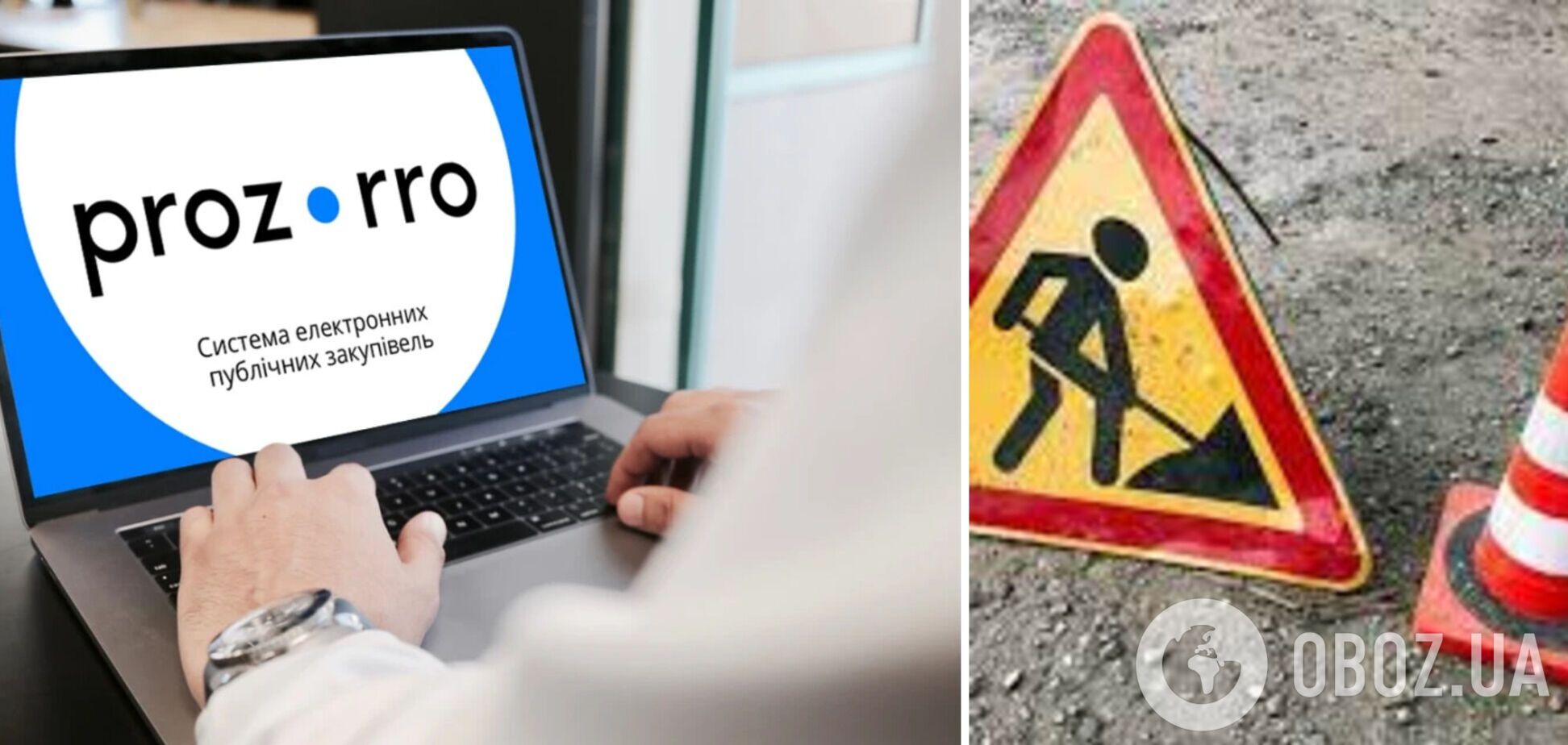 Як витрачають гроші