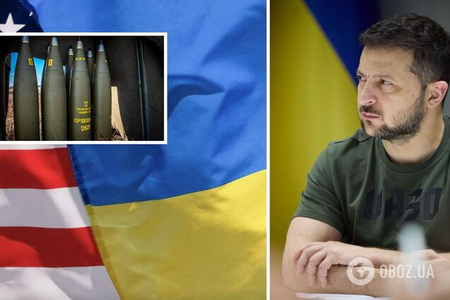 'Будет больше артиллерии и снарядов': Зеленский проанонсировал новый пакет оборонной помощи от США