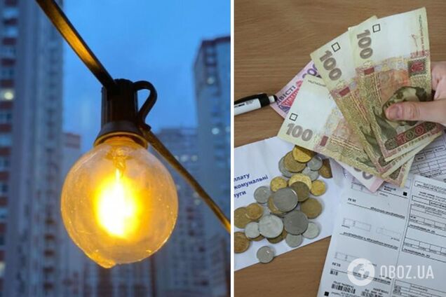 Украинцам рассказали о планах на тариф на электроэнергию