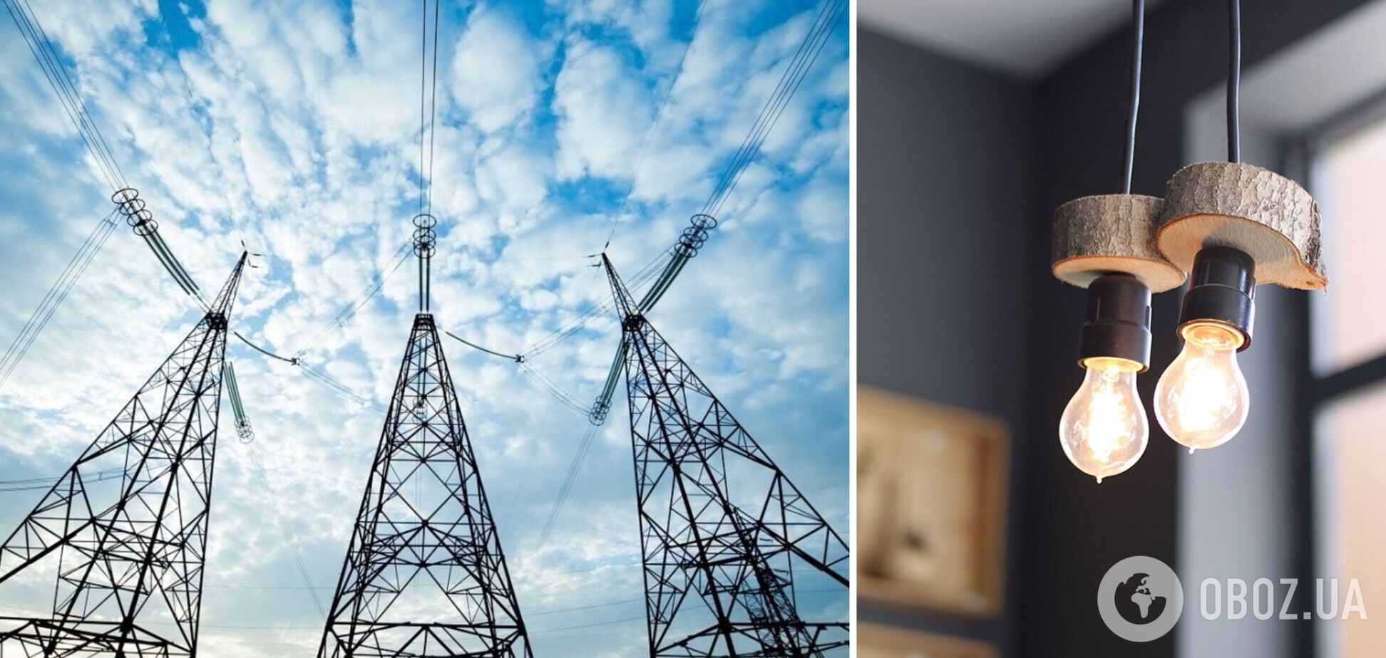 Что нужно иметь украинцам на случай отключения света