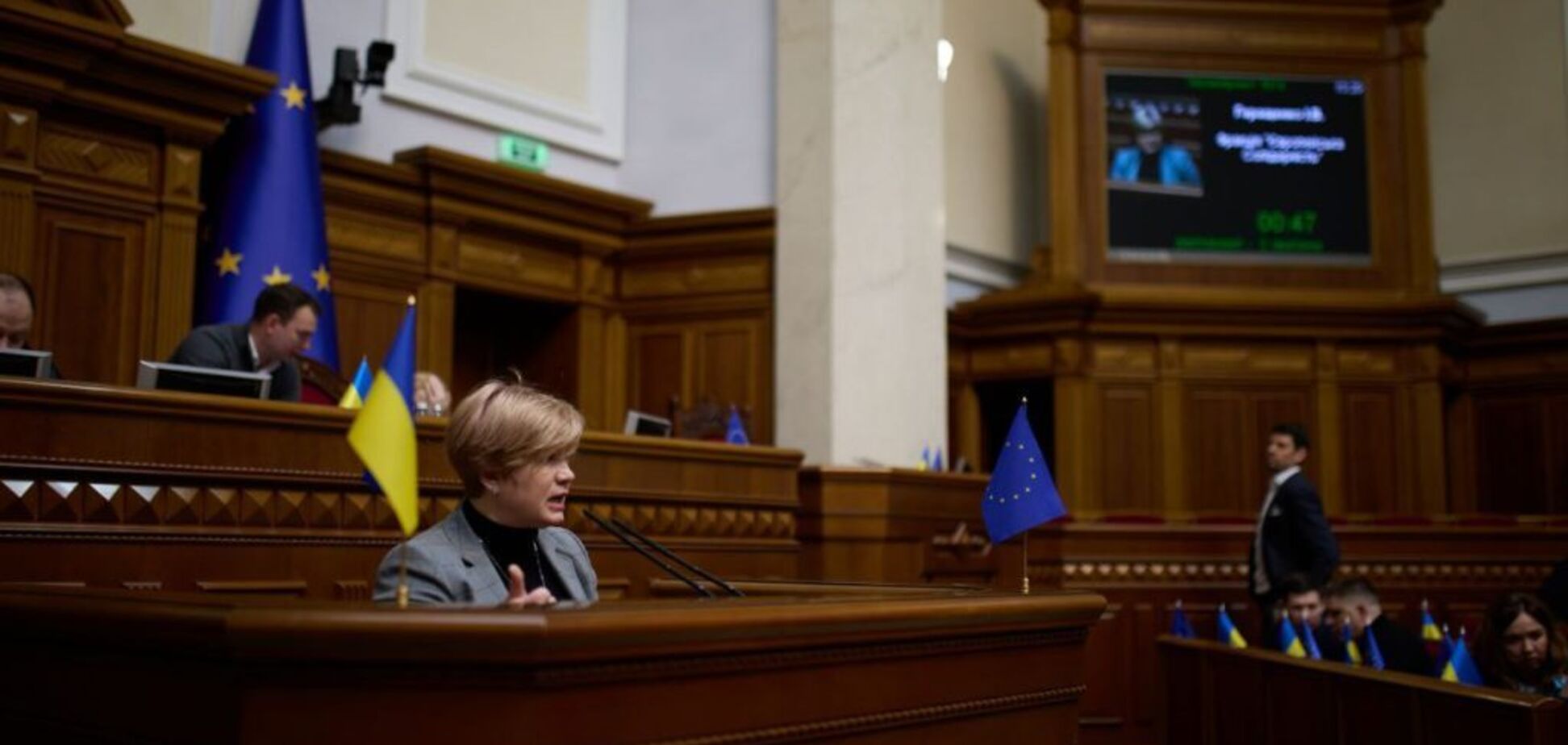 'Евросолидарность' предостерегала: Геращенко прокомментировала подозрения руководству Госспецсвязи в хищении 62 млн грн