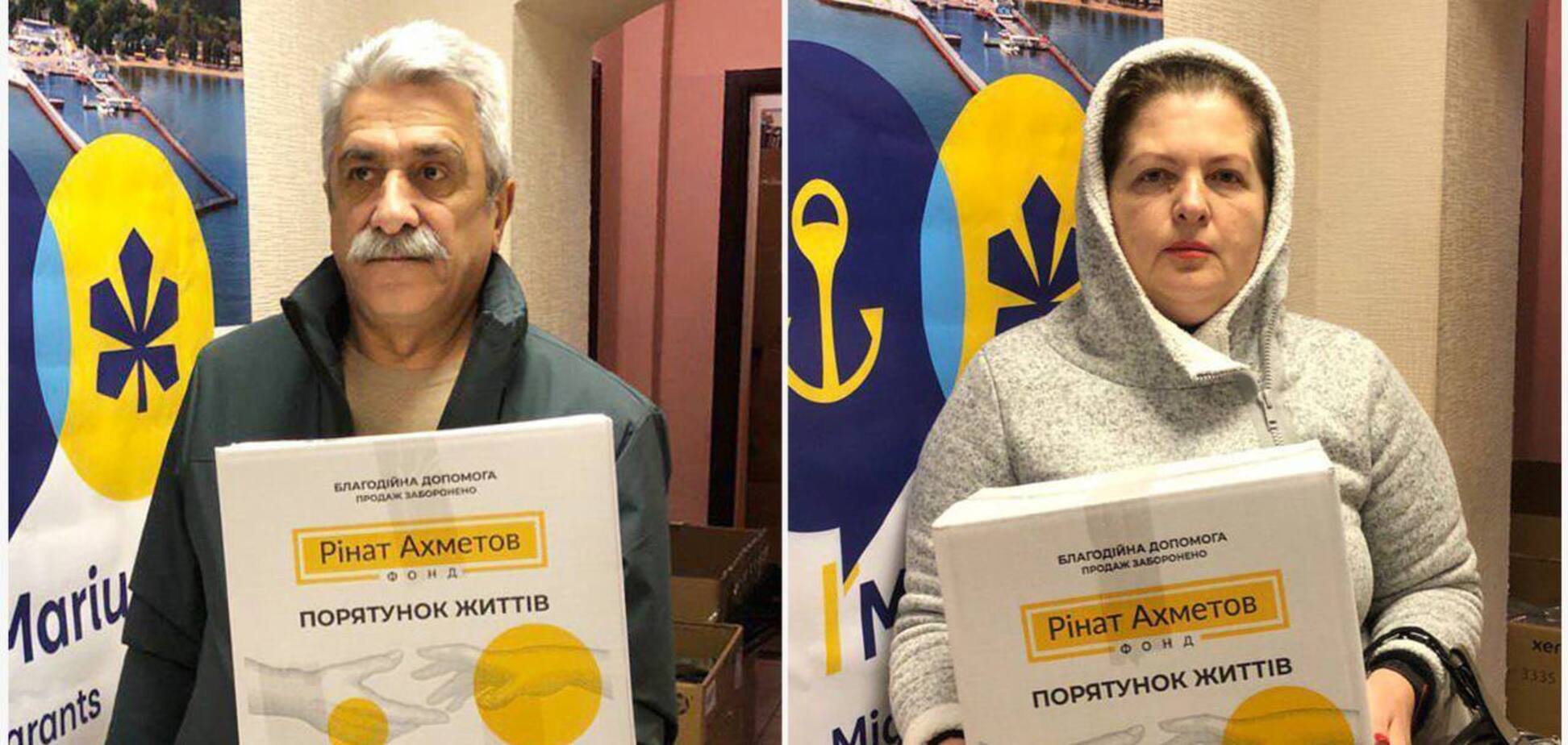 Мариупольцам в Киеве выдали продовольственные наборы от Фонда Рината Ахметова