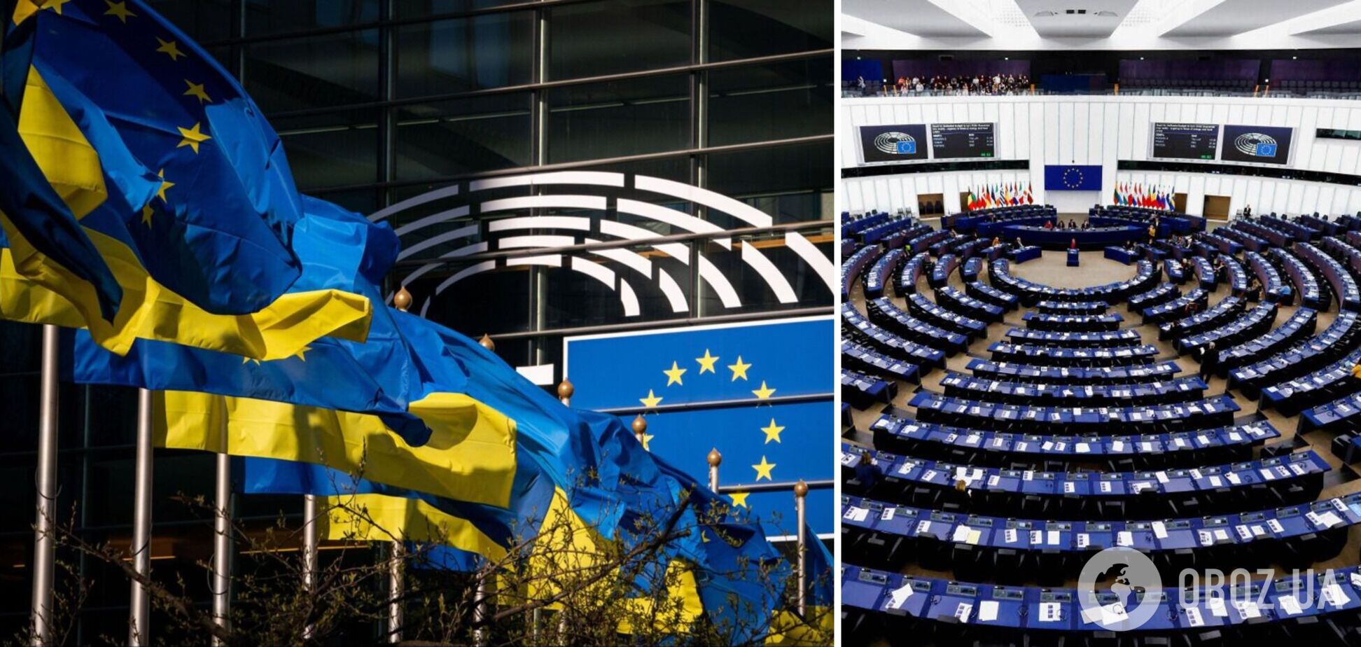 Евроинтеграция