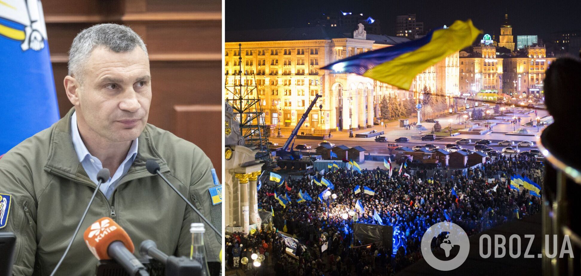 Кличко поздравил украинцев с Днем Достоинства и Свободы