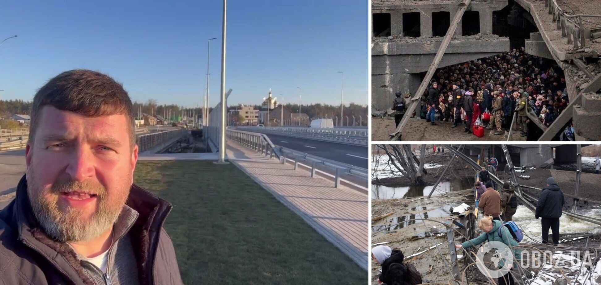 Через этот мост в марте 2022 года эвакуировали тысячи гражданских