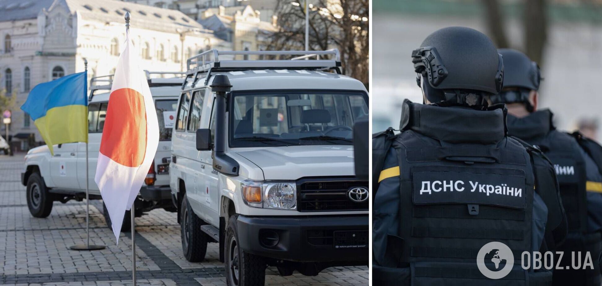 Япония передала Украине оборудование для гуманитарного разминирования