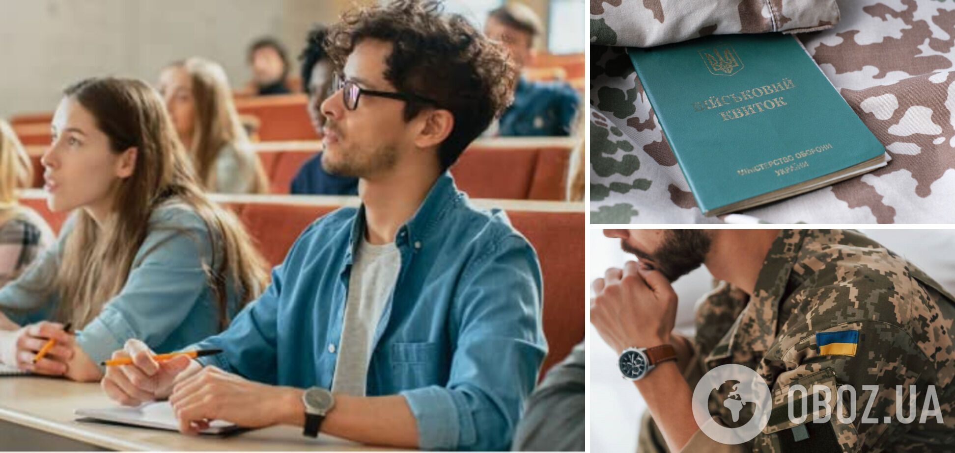 Если есть отсрочка, но пришла повестка: разъяснение, как поступить студентам