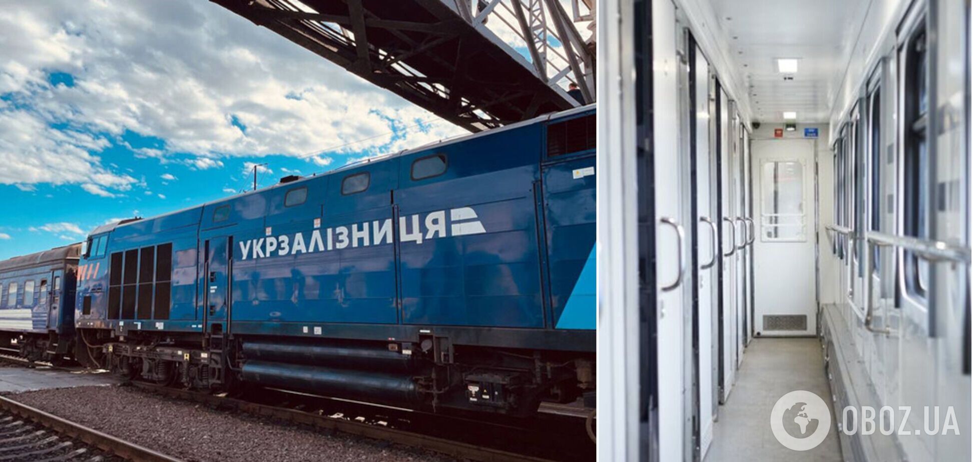 'Укрзализныця' закупит дорогие кондиционеры у родственников своих экс-чиновников – 'Наши деньги'