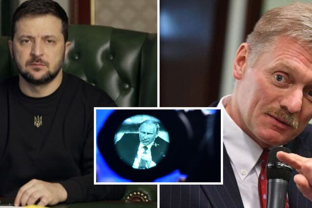 В Кремле отреагировали на слова Зеленского по поводу ликвидации Путина и вновь вспомнили о целях 'СВО'