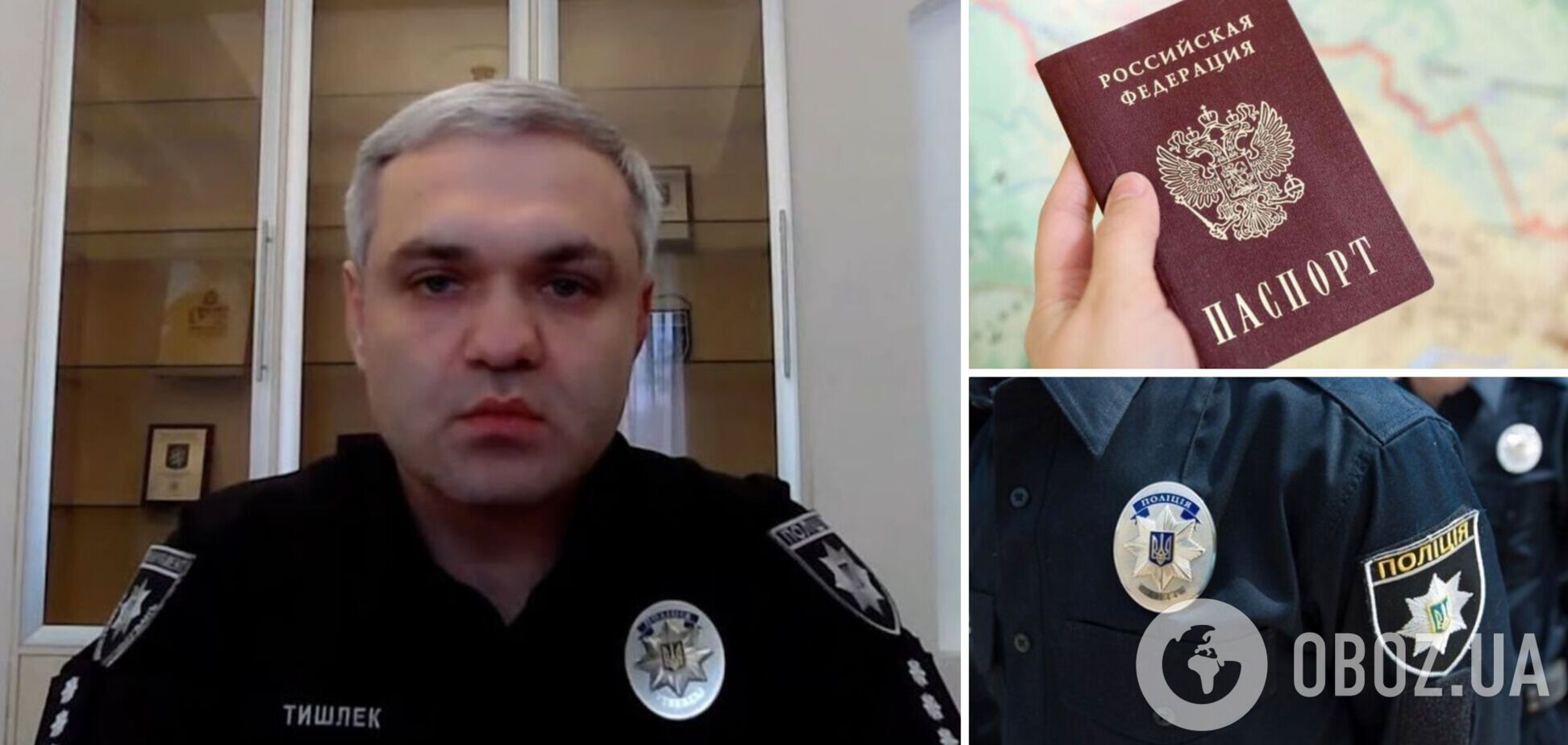 Заместитель главы Нацполиции Тышлек, жена которого имеет паспорт РФ, написал рапорт об отставке: что известно