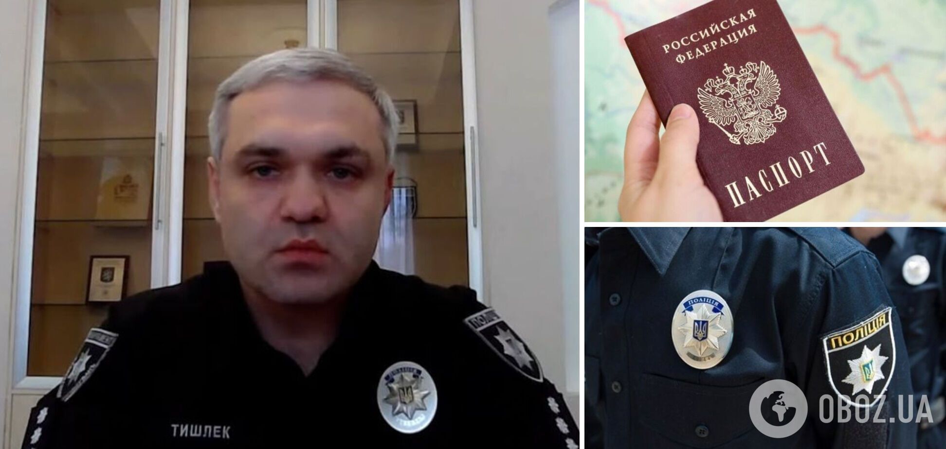 НАПК мониторит образ жизни замглавы Нацполиции Тишлека, жена которого имеет роспаспорт, а теща поддерживает агрессию РФ. Документ