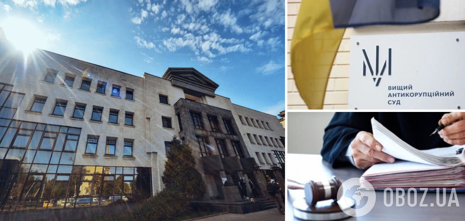 В процессе определения коллегии судей для рассмотрения дела 'Роттердам+' было искусственно уменьшено количество судей – СМИ