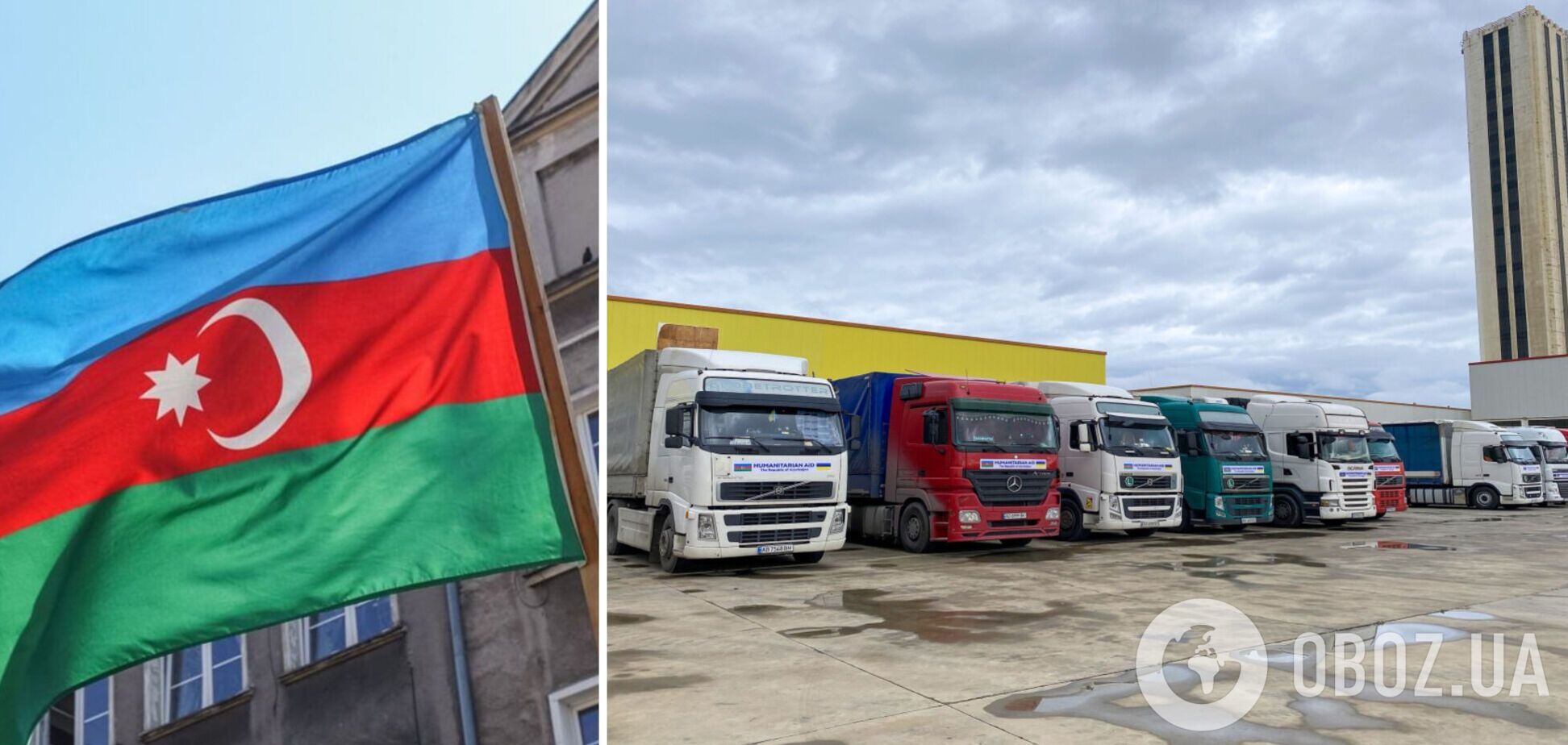 Поможет пережить зиму: Азербайджан передал Украине партию электрокабелей и трансформаторов. Фото