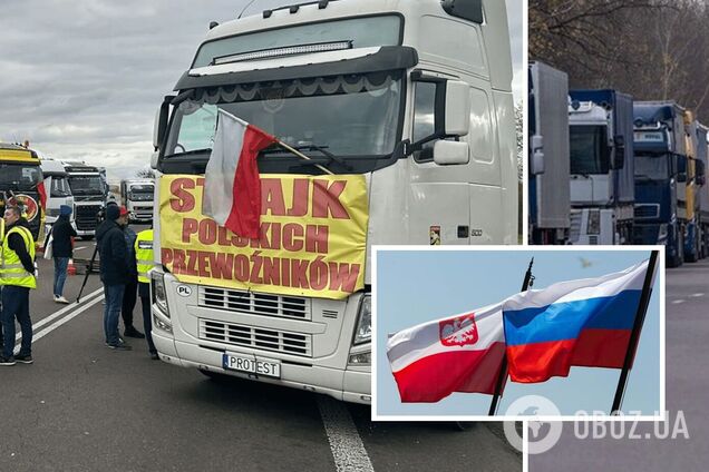 Группа польских перевозчиков работает на интересы России