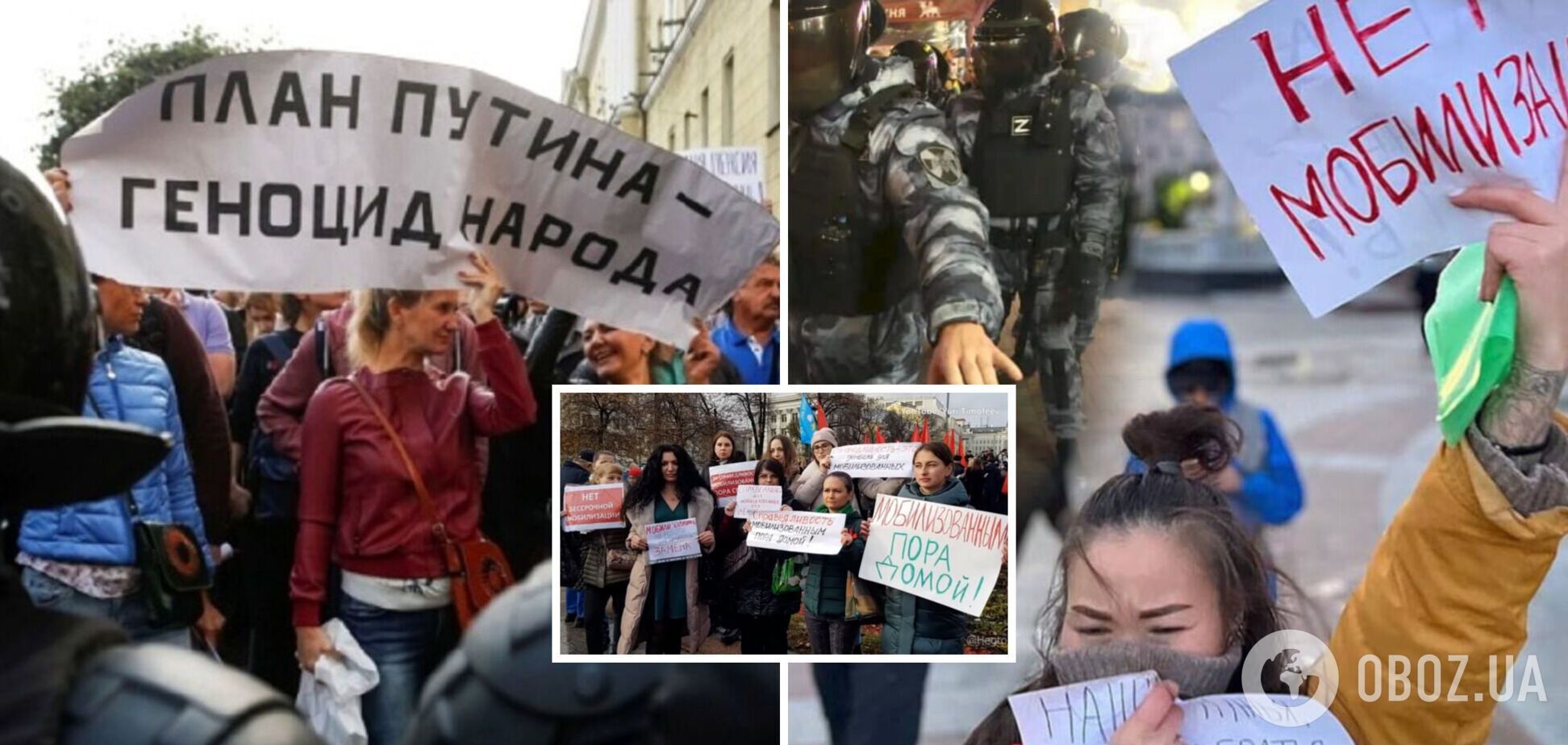'Об нас витирають ноги!' У Росії збунтувалися дружини 'мобіків', які вимагають повернення чоловіків із 'СВО': їх намагаються залякати