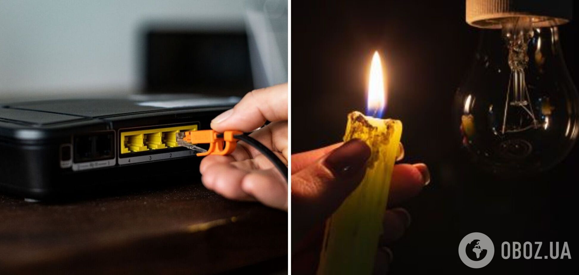 Як підключитися до інтернету, який працюватиме без світла
