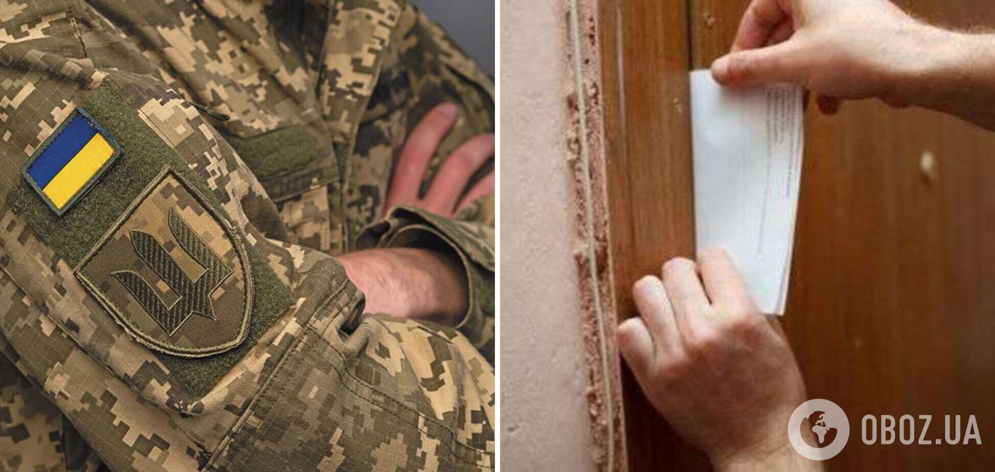 Когда закончится мобилизация в Украине и что делать, если повестку вручили через почтовый ящик: разъяснение