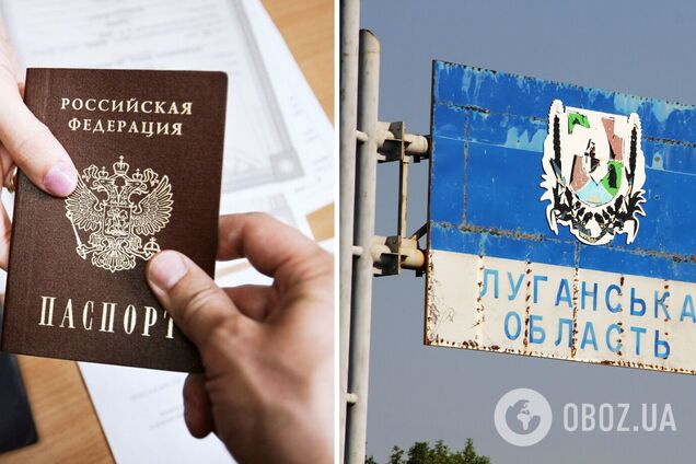 Россияне продолжают принудительную паспортизацию на оккупированной территории Луганской области – Генштаб