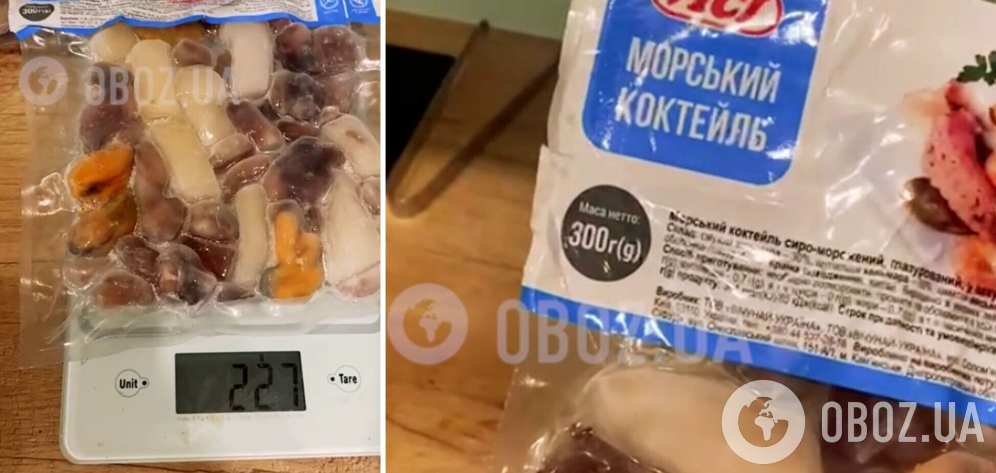 Українців обманюють з вагою продуктів