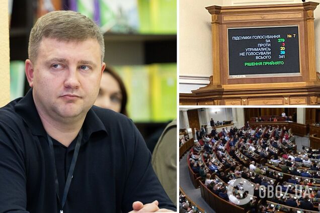 Віталій Коваль очолив ФДМУ