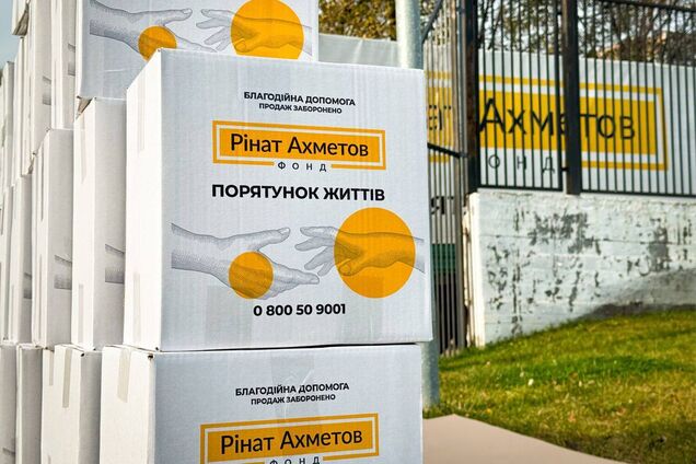 Переселенцам из Луганщины в Тернополе передали помощь от Фонда Рината Ахметова