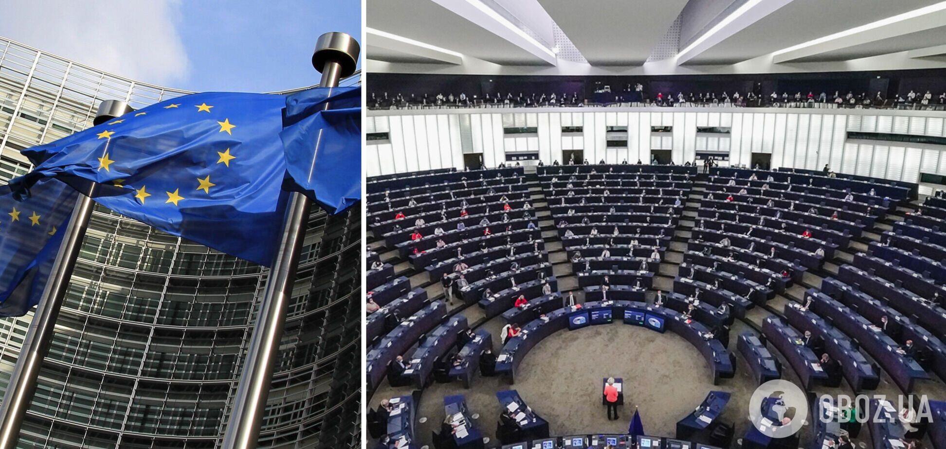 Европарламент