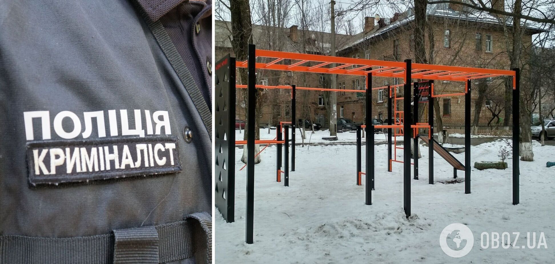 Трагедія сталась на спортивному майданчику