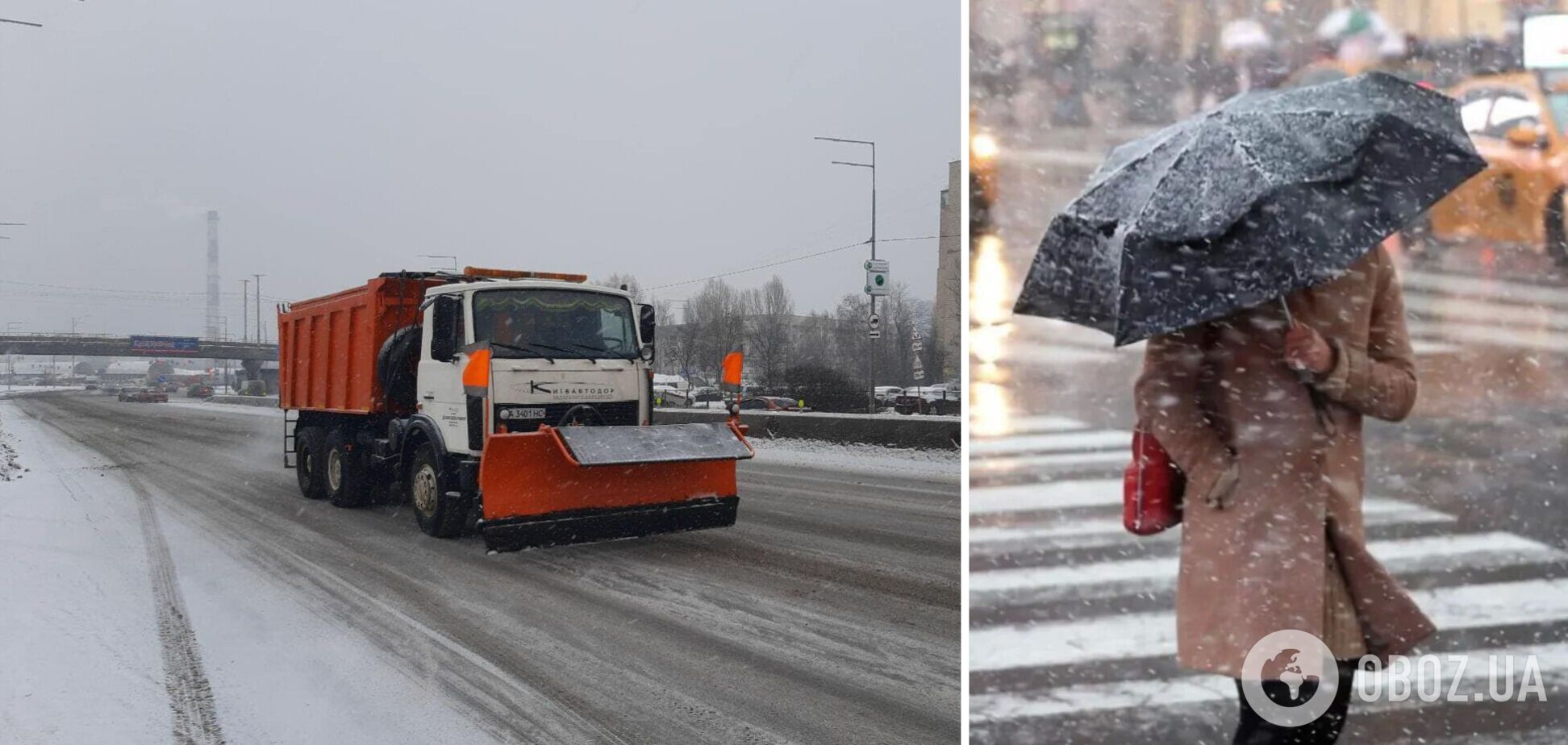 Синоптики прогнозують погіршення погодних умов