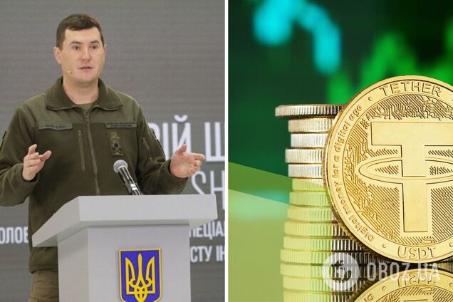 Щиголь держал крупную сумму в криптовалюте