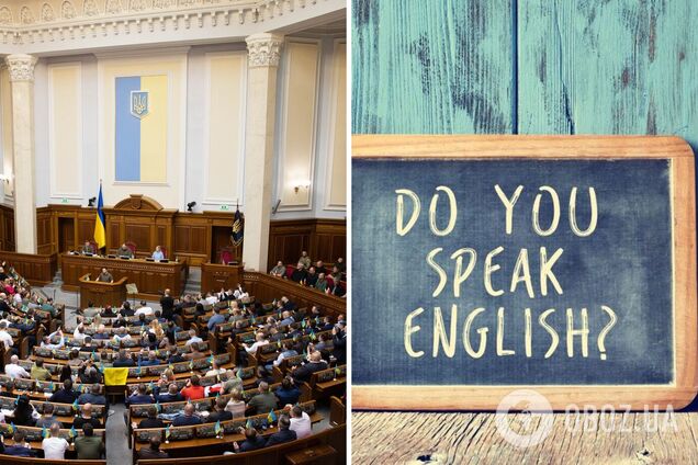 Рада підтримала законопроєкт про застосування англійської мови в Україні: що передбачає і що буде з дубляжем у кіно