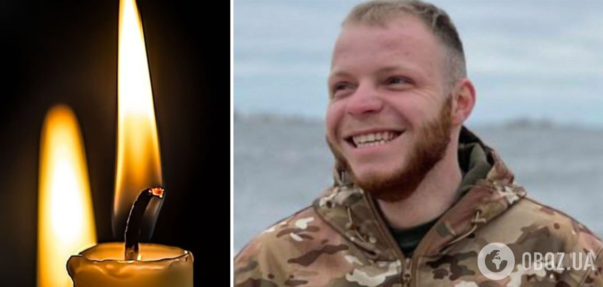 'Тепер ти ангел': у боях за Україну загинув 21-річний захисник зі Львівщини. Фото