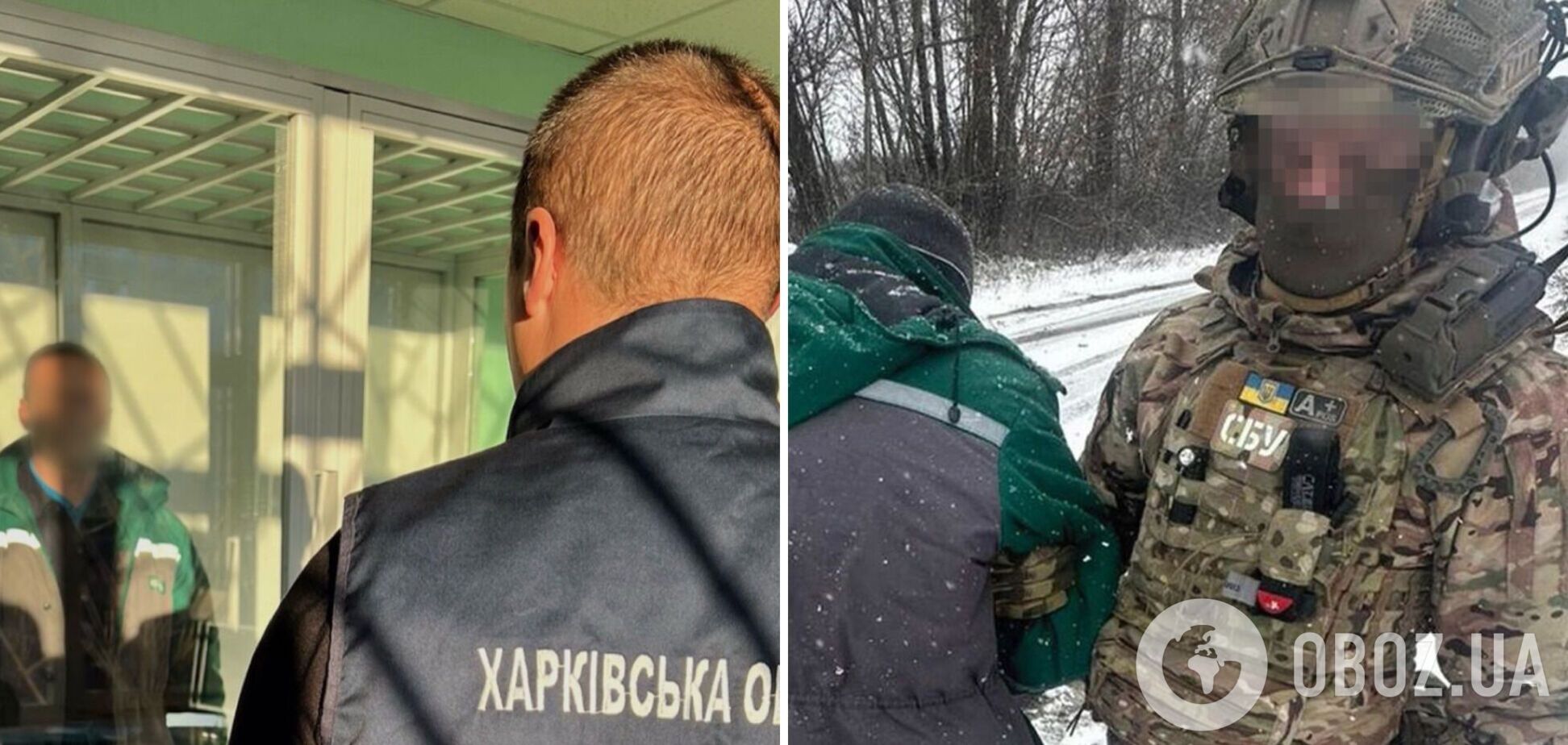 СБУ затримала на Харківщині агента ФСБ з позивним 'Лексус', який розвідував оборонні рубежі на кордоні з Росією. Фото