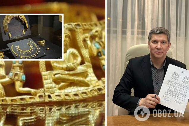Скіфське золото повернеться в Україну: якої домовленості вдалося досягнути та про які артефакти йдеться. Фото
