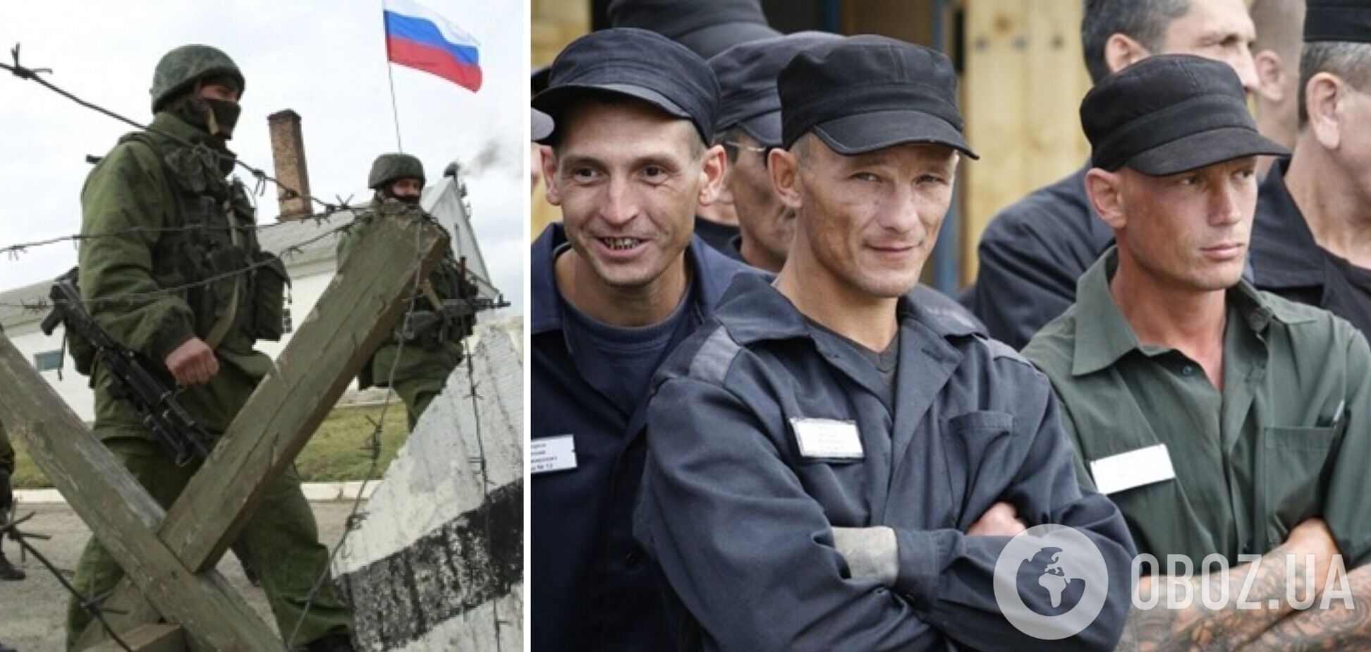 У РФ через колосальні втрати почали створювати підрозділи 'гладіаторів'