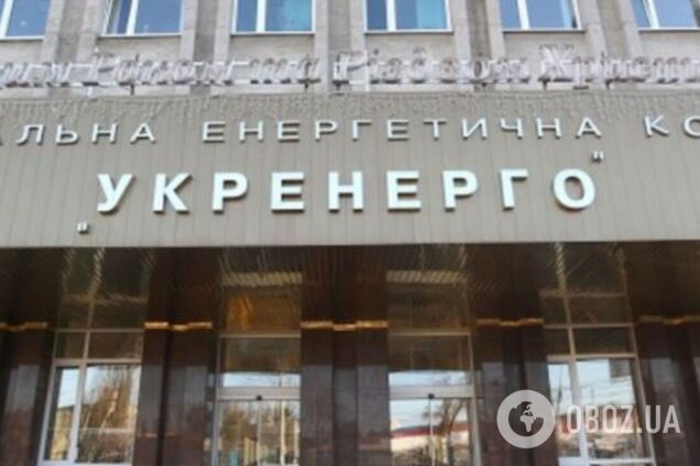 'Укрэнерго' должно использовать имеющиеся финансовые мощности и не повышать тарифы для бизнеса, – Соболь