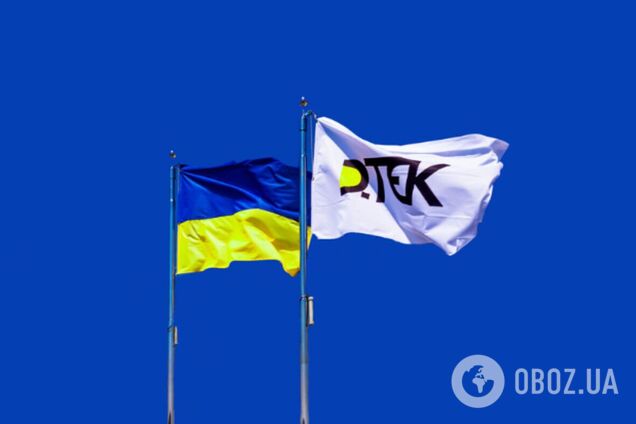 ДТЕК став першою українською компанією, що приєдналася до антикорупційної ініціативи Всесвітнього економічного форуму