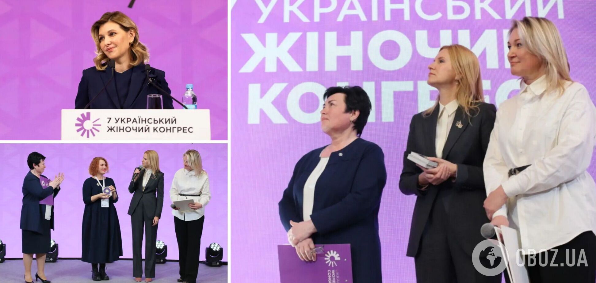 Новая роль женщин и паритетное участие в восстановлении: в Киеве прошел первый день Украинского Женского Конгресса