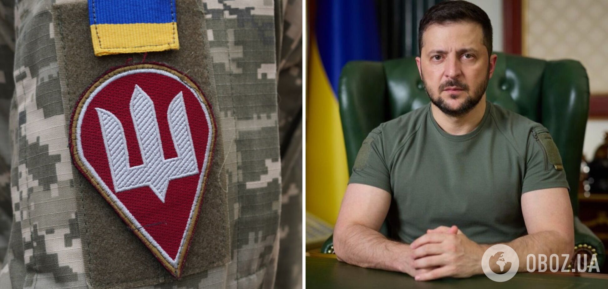 Галицька, Слобожанська, Поліська і Таврійська: Зеленський присвоїв почесні найменування чотирьом бригадам ДШВ ЗСУ